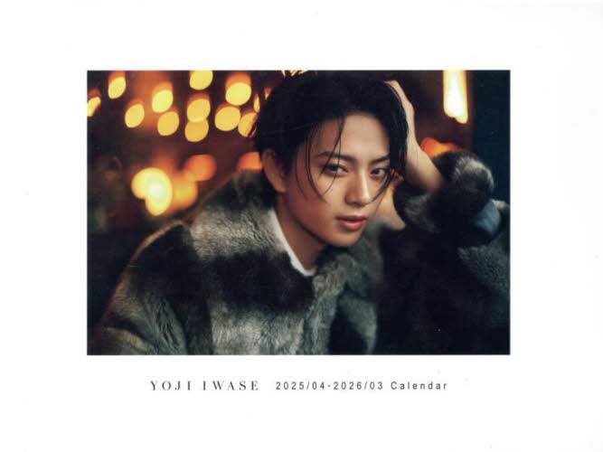 「ＹＯＪＩ　ＩＷＡＳＥ　Ｃａｌｅｎｄａｒ」