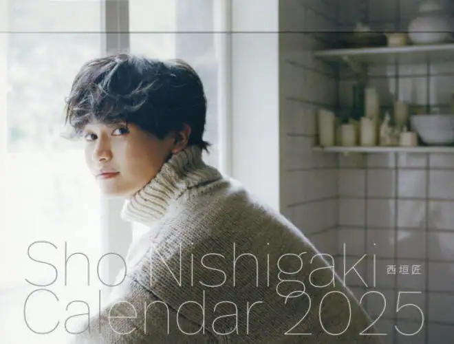 「西垣匠Ｃａｌｅｎｄａｒ２０２５」