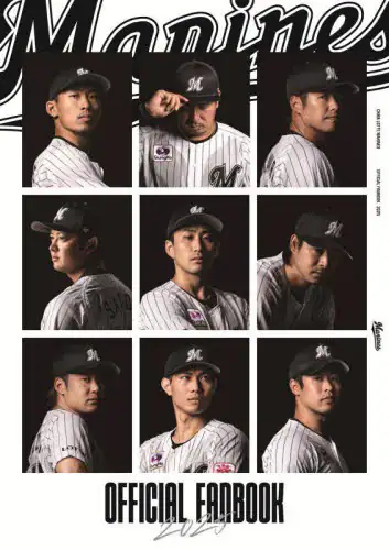 「ＣＨＩＢＡ　ＬＯＴＴＥ　ＭＡＲＩＮＥＳ　ＯＦＦＩＣＩＡＬ　ＦＡＮＢＯＯＫ　２０２５」