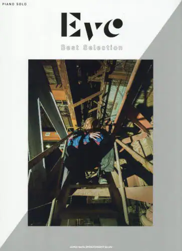 「Ｅｖｅ　Ｂｅｓｔ　Ｓｅｌｅｃｔｉｏｎ」